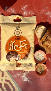 Whole Wheat Aata (Fine Ground)